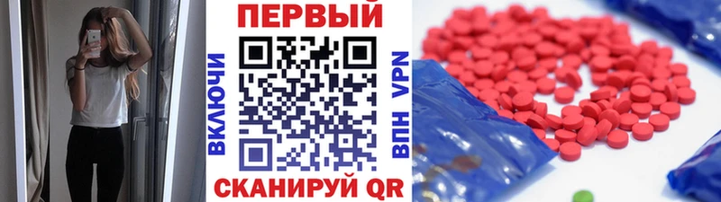 дарнет шоп  Темрюк  Первитин мет 