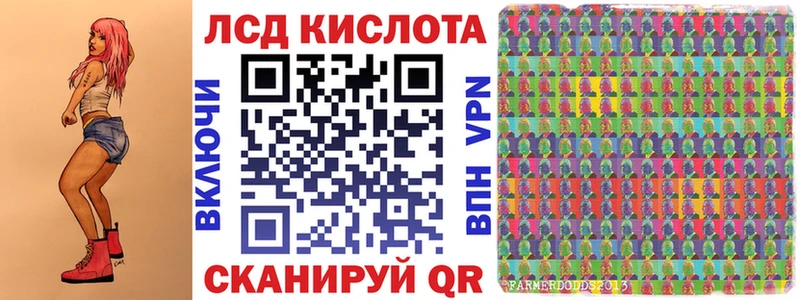 Наркотические марки 1500мкг  Темрюк 