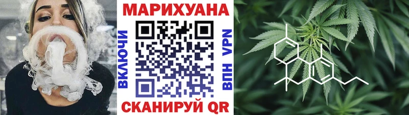 Бошки марихуана THC 21%  цены   blacksprut ТОР  Темрюк 