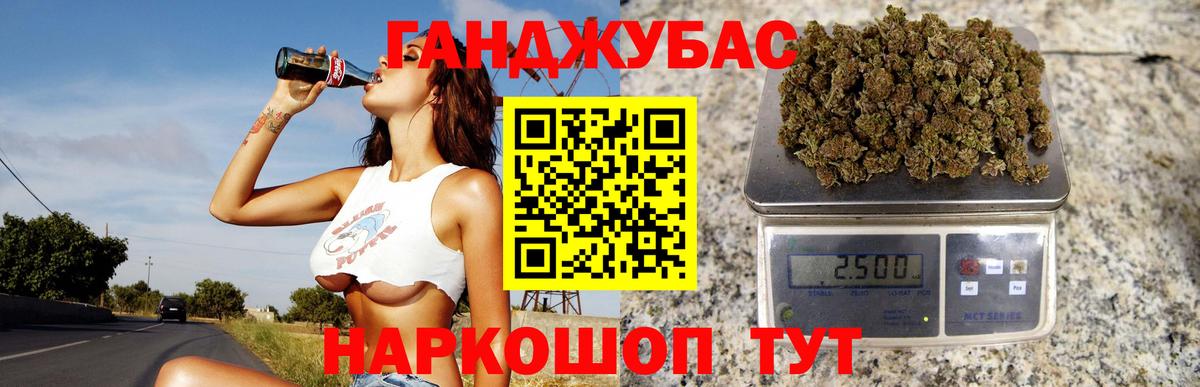 Кодеин  Темрюк  Меф   Метамфетамин  Экстази  Марихуана  КЕТАМИН  Каннабис  Гашиш  Амфетамин   КОКАИН 